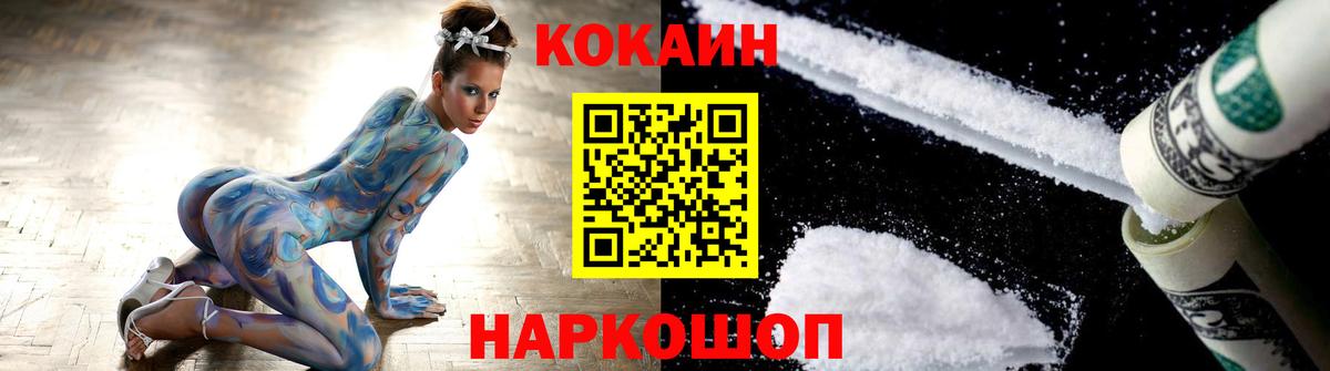 COCAIN VHQ Гурьевск