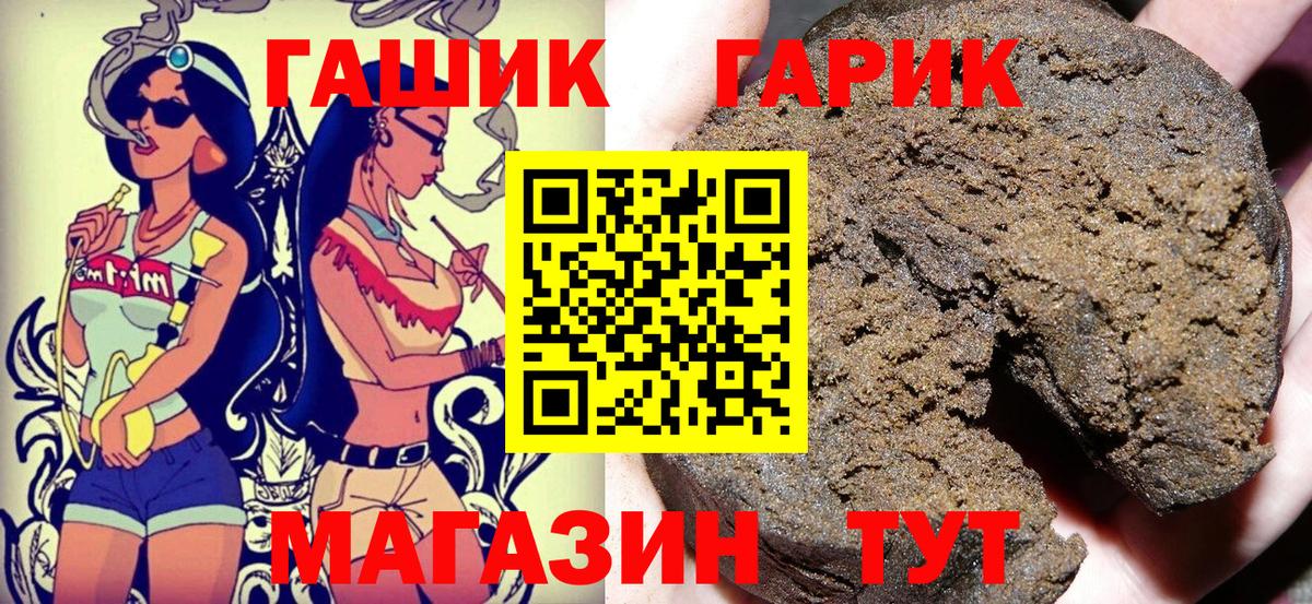 Гашиш AMNESIA HAZE Гурьевск