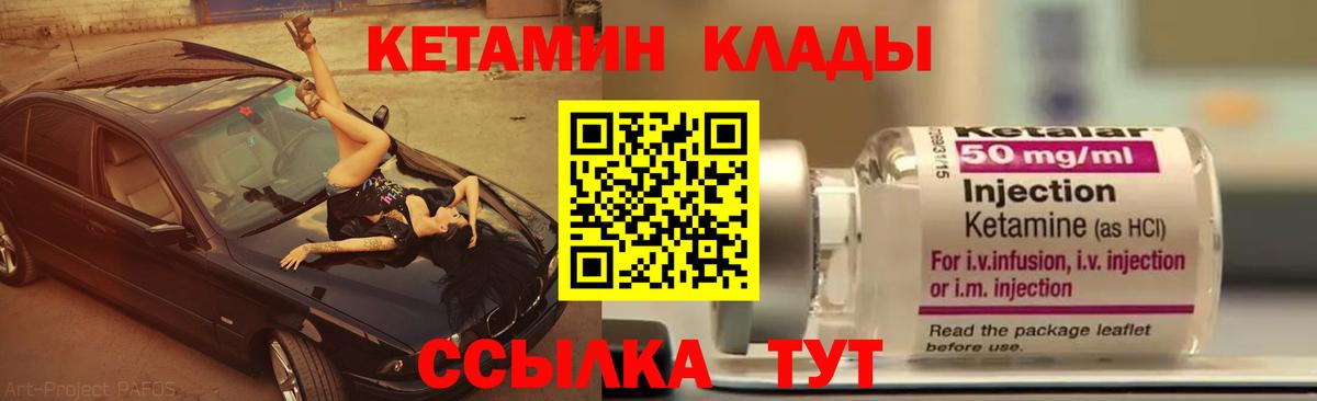 Кетамин VHQ  omg онион  Вход с VPN  Гурьевск  Кетамин ketamine 