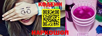 крисы Лесосибирск