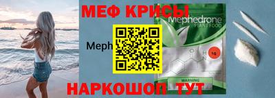 крисы Лесосибирск