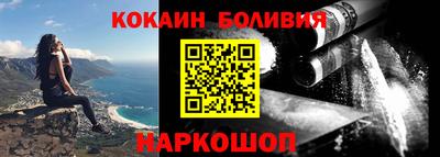 шишки Ликино-Дулёво
