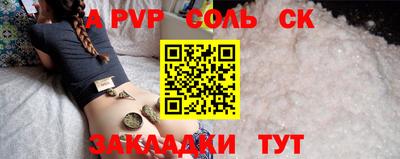 крисы Лесосибирск