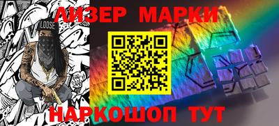 шишки Ликино-Дулёво