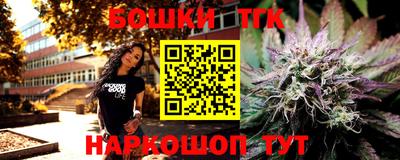 шишки Ликино-Дулёво