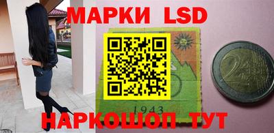 крисы Лесосибирск