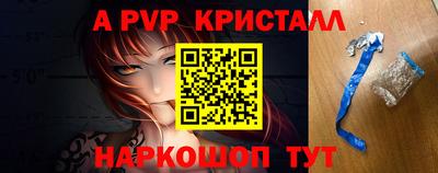 шишки Ликино-Дулёво