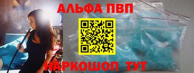 apvp Ливны