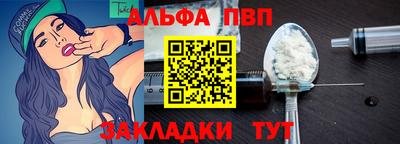 apvp Ливны
