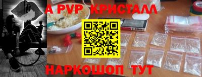 шишки Ликино-Дулёво