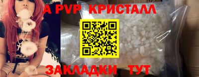 шишки Ликино-Дулёво
