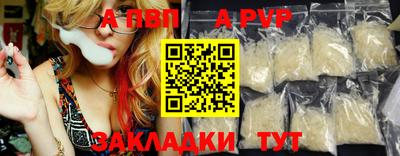 крисы Лесосибирск