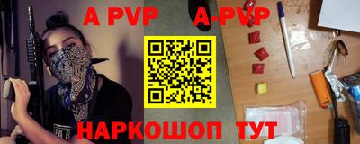 крисы Лесосибирск