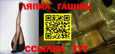 крисы Лесосибирск