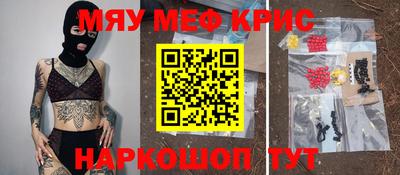 крисы Лесосибирск