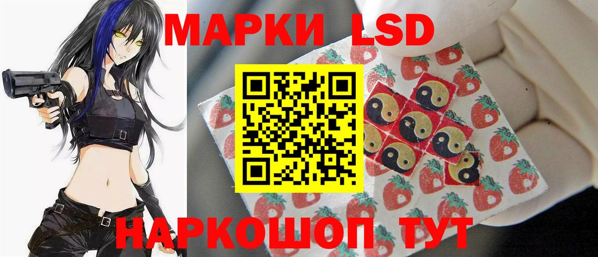 LSD-25 экстази ecstasy Гурьевск