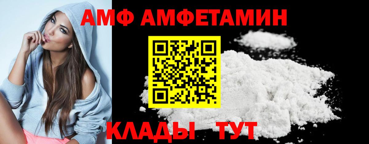 Гурьевск  Первитин  Вход с VPN  Метамфетамин винт 