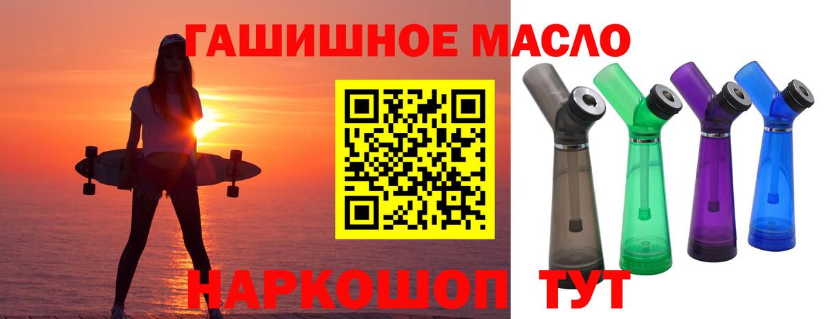 Дистиллят ТГК Wax  Вход с VPN  Гурьевск  Дистиллят ТГК жижа 
