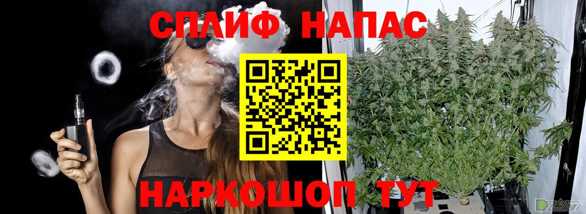 Канабис планчик  Вход с VPN  Конопля ГИДРОПОН  МАРИХУАНА Amnesia  Каннабис LSD WEED  Гурьевск 