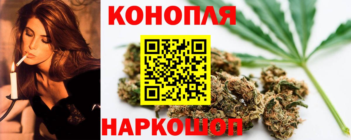 Марихуана индика Гурьевск